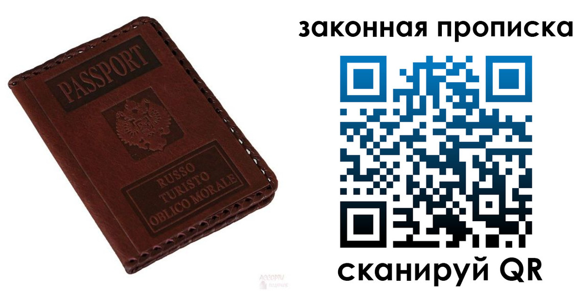 пропишу в квартире в Балахне